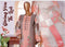 Bin Saeed Lawn Collection-D-32